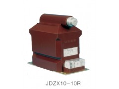 JDZX10-10R电压互感器\西安宏泰