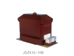 JDZX10-10B电压互感器\西安宏泰
