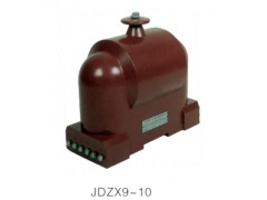 JDZX9-10电压互感器\西安宏泰