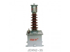 JDXN2-35电压互感器\西安宏泰