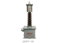 JDXF7-35电压互感器\西安宏泰