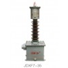JDXF7-35电压互感器\西安宏泰