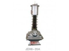 JDX6-35A电压互感器\西安宏泰