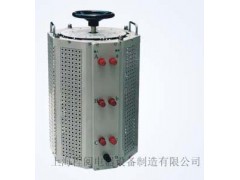 接触式调压器- TSGC2J-15KVA/上海程阅