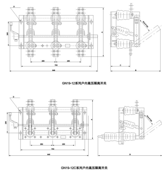 GN19-10,10C/400,630,1250型户内高压隔离开关