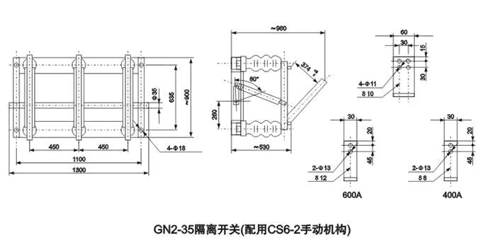 GN2-35T/400,600型户内高压隔离开关