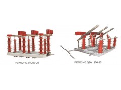 FZW32-40.5系列户外高压隔离真空负荷开关