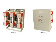 ZN28-12户内交流高压真空断路器
