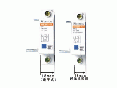 MRB65S-63小型断路器辅助开关