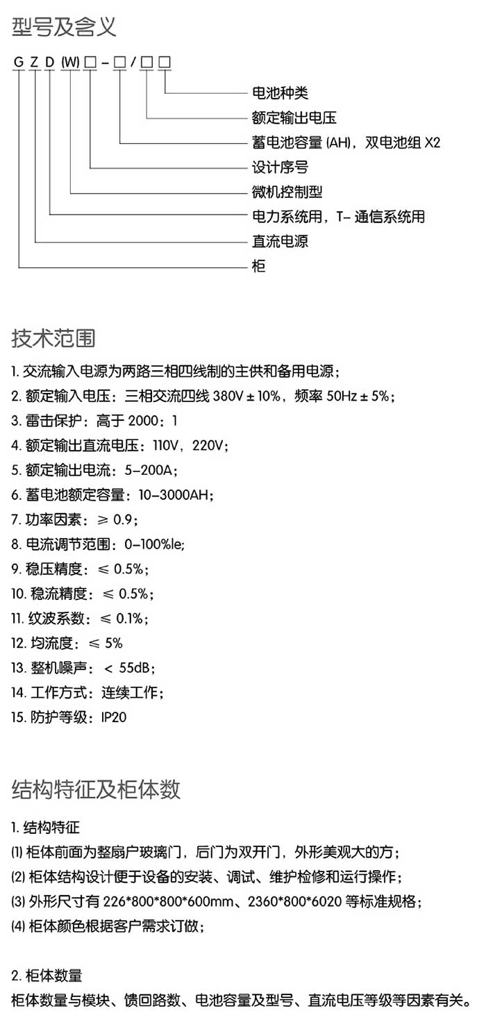 4009662557其他申请材料1.jpg