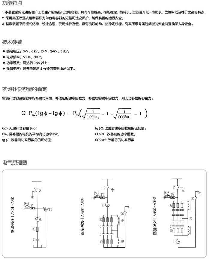 4009662557其他申请材料1.jpg