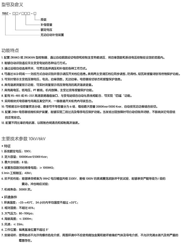 4009662557其他申请材料1.jpg
