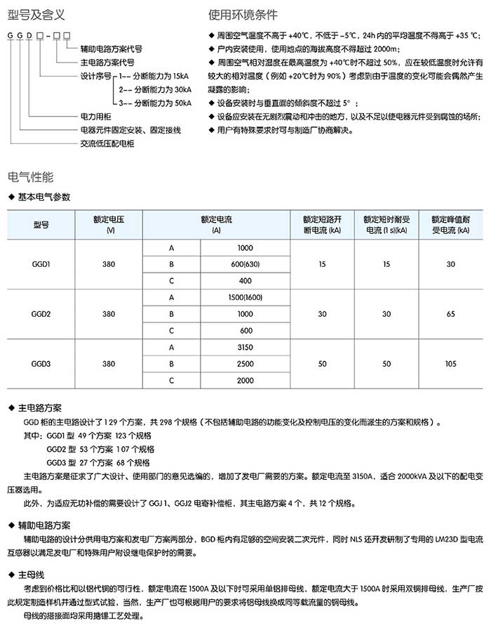 4009662557其他申请材料1.jpg