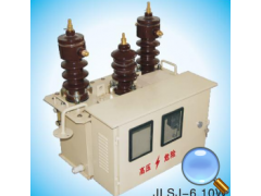 油浸式、宽负荷高压计量箱（JLSJ-6.10W）\德乐普电器
