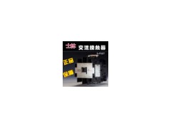 台湾士林交流接触器S-P50T\台湾士林