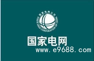 原国家电网物资公司项目经理因受贿2794万元获刑15年