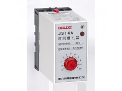 JS14A 系列时间继电器