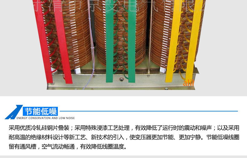 _0000_三相自耦变压器_04