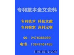 管弧焊逆变器生产配方技术专题专利技术配方工艺资料