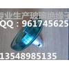 梅州专业瓷瓶绝缘子厂家LXY-70