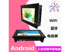 IP65防尘防水7寸安卓触摸一体机WiFi