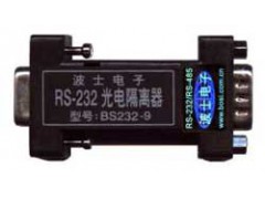 BS232-9 RS232光电隔离器