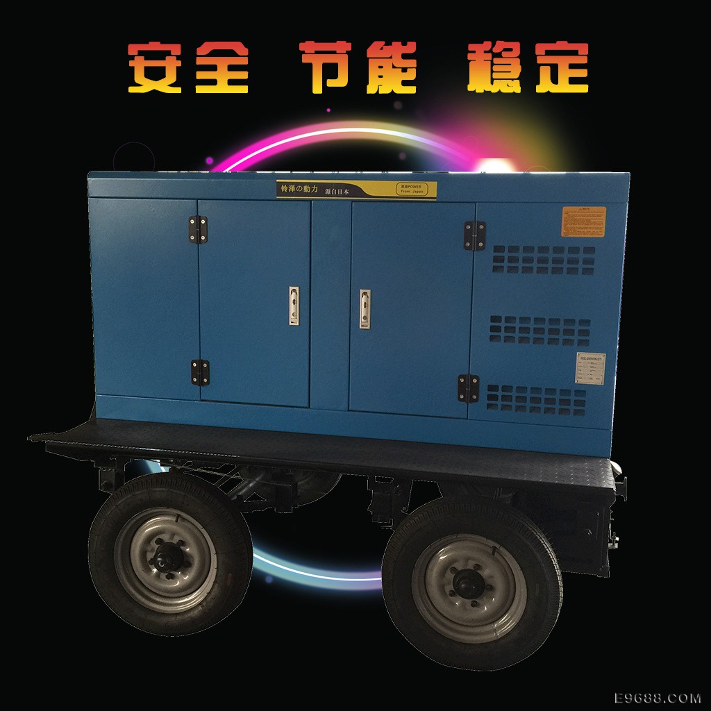 铃泽柴油4