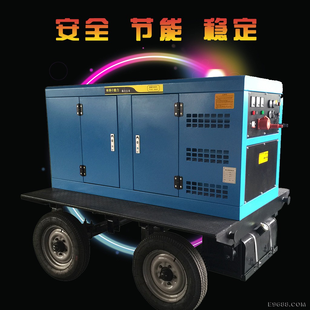 铃泽柴油2