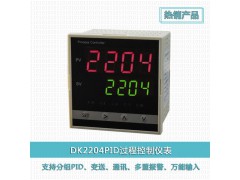 DK2204系列PID智能过程控制仪表