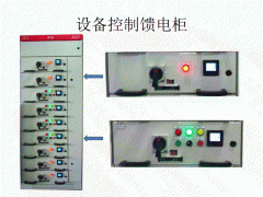 深圳 配电柜 厂家直销