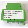 热电阻温度变送器pt100转0-10MA/0-10V