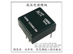 12V转90V/200V/250V/300V隔离升压电源模块