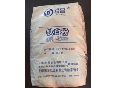 塑料专用金红石型钛白粉DR-2588 泽昌钛白粉高浓度色母粒