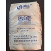 塑料专用金红石型钛白粉DR-2588 泽昌钛白粉高浓度色母粒