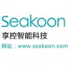 Seakoon享控 智能工业解决方案2.0