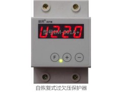 过欠压保护器 自恢复式 益民过欠压保护器 防止断零380V