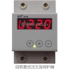 过欠压保护器 自恢复式 益民过欠压保护器 防止断零380V