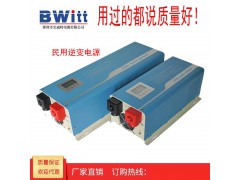 逆变器民用 逆变电源价格品牌逆变电源厂家逆变器110v