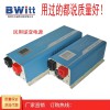 逆变器民用 逆变电源价格品牌逆变电源厂家逆变器110v