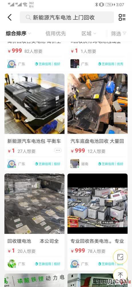 我国首批新能源车电池报废高峰来临：换电池确还不如换辆车？