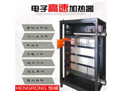 60KW半导体电锅炉加热体 ptc浸入式加热器 恒嵘科技