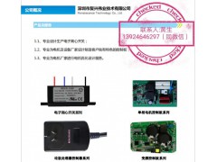 深圳高品质单相电机电子离心开关国家专利产品