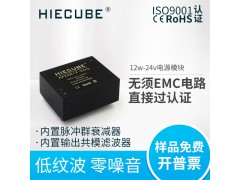 AC/DC降压电源模块24V12W电源方案