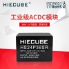 超小体积ACDC电源模块36W24V使用效率高