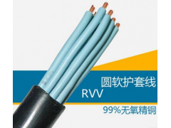 RV-90软导体耐热90度聚氯乙烯绝缘电缆