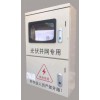 带表位光伏并网箱镀锌板喷塑