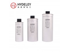 海德莱HYD-CR并联电力电容器 进口低压无功补偿容抗组件