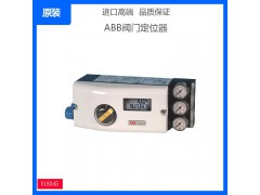 ABB阀门定位器V18345-1010221001