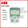 ABB变频器轻载型ACS355-01E-09A8-2功率