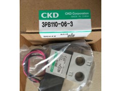 日本CKD电磁阀3PB110-06-3